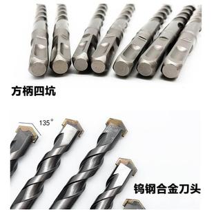 电锤钻头四坑方柄混凝土水泥穿墙电钻头加长麻花钻方头冲击钻钻头