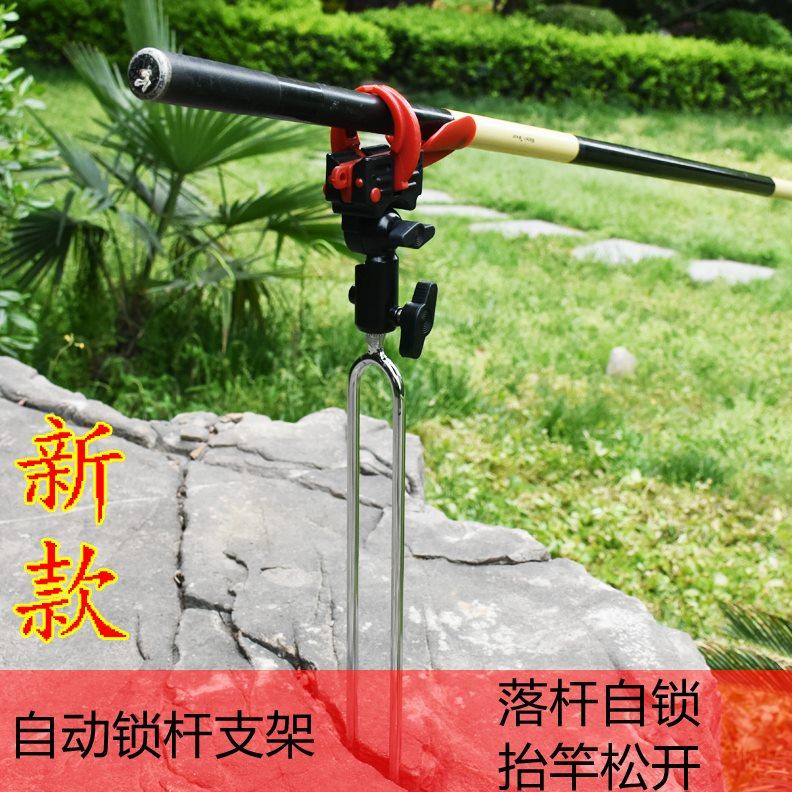 新款自动抱杆支架自锁炮台支架海竿手杆筏竿台钓鱼杆支架万向地插