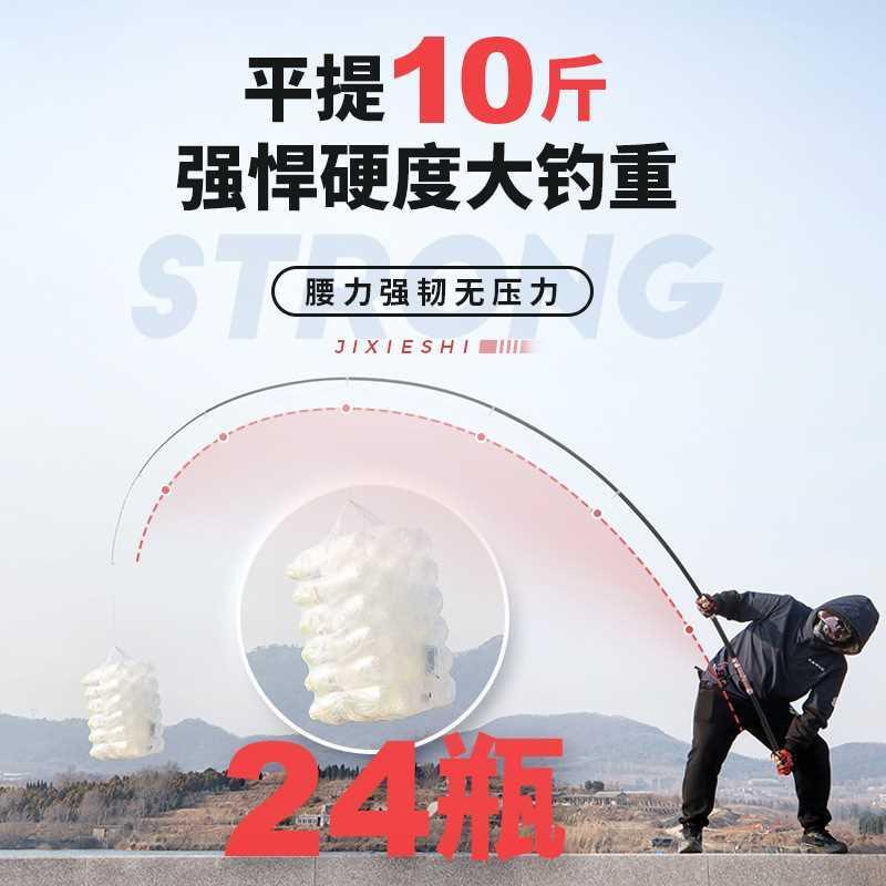 禧玛喏机械师海钓竿高端海竿套装全金属轮座远投竿抛竿甩杆钓鱼竿
