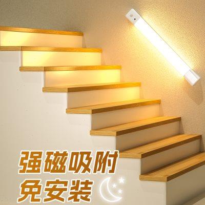 人体感应灯楼道壁灯楼梯免布线磁吸充电式走廊过道入户门led灯条