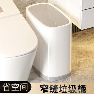 防臭带盖轻奢纸篓 垃圾桶家用高级感厕所用ins风高颜值按压弹盖款