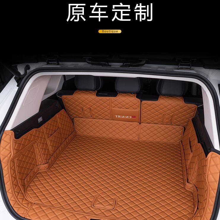 2023款奇瑞瑞虎9后备箱垫汽车用品改装内饰配件专用全包围尾箱垫