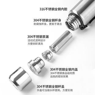 贵人全钢316不锈钢保温壶大容量茶水分离保温杯便携水杯定制刻字