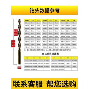 不锈钢专用直柄钻钢板打孔钻铁超硬合金钨钢钻头 含钴麻花钻头套装