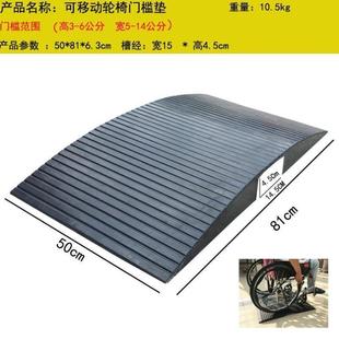 便携式 门槛斜坡垫轮椅家用室内 汽车上坡垫橡胶桥型路沿坡台阶