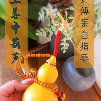 天然真葫芦五帝铜钱挂件化解门对入户门卫生间门窗摆件招财镇宅