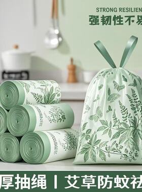 垃圾袋家用加厚手提式特厚超大号厨房防蚊虫抽绳加大厚垃极袋