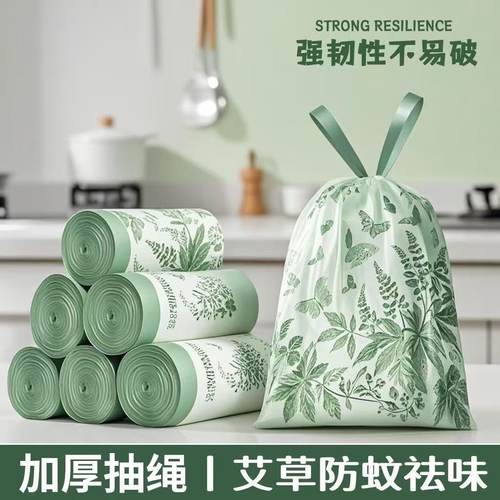 垃圾袋家用加厚手提式特厚超大号厨房防蚊虫抽绳加大厚垃极袋
