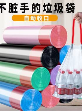 3卷家用手提式加厚垃圾袋黑色塑料袋抽绳式自动收口厨房卫生间