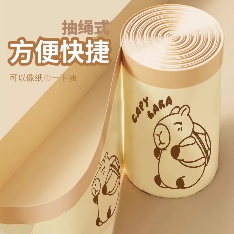 3卷垃圾袋收纳盒家用加厚手提式抽绳自动收口塑料袋家用大号