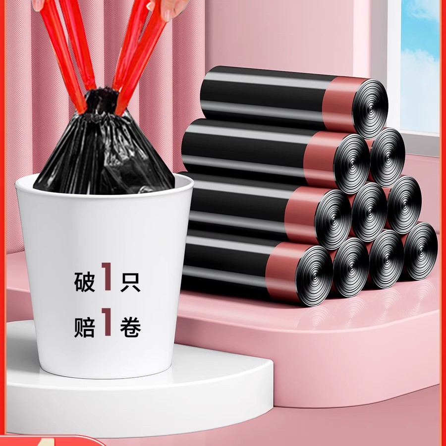3卷垃圾袋家用式加厚特厚抽绳式厨房钢袋大号宿舍用塑料袋