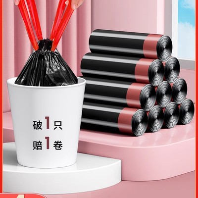 3卷垃圾袋家用式加厚特厚抽绳式厨房钢袋大号宿舍用塑料袋