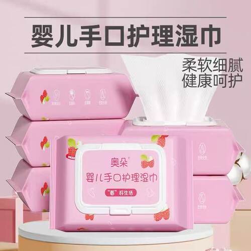 婴儿湿巾家用大包新生儿手口专用温和无刺激儿童湿纸巾