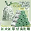加厚手提抽绳式艾草香氛垃圾袋60只