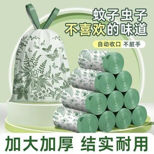 加厚手提抽绳式艾草香氛垃圾袋60只