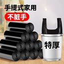 3卷家用手提式 自动收口厨房卫生间 加厚垃圾袋黑色塑料袋抽绳式