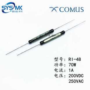 供应 RI-48 COMUS COTO 小型大功率干簧管70W RI48可代用ORD229