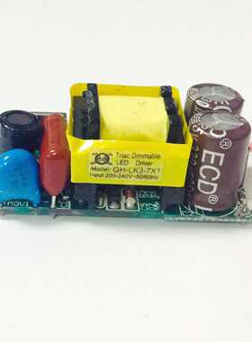 可控硅调光电源3W5W7W15W 20W 3-20W 台灯面板灯专用LED恒流电源