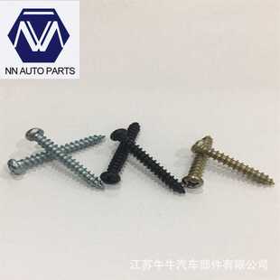 十字槽半圆头自攻螺钉 M3,M4,M5,M6,普通料08AL