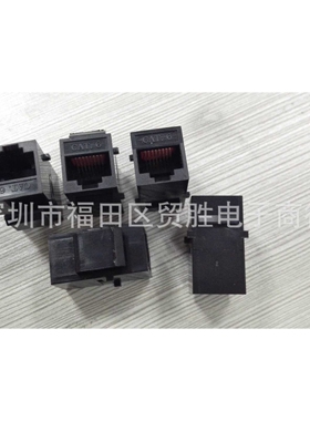 UTP超六类直通模块CAT6,RJ45对接网络面板转接头网线对接头
