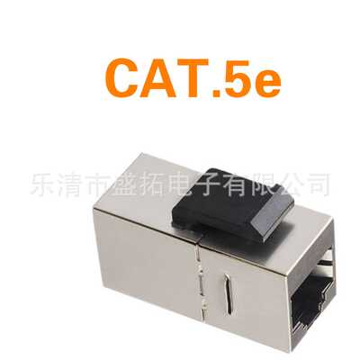 盛拓FTP屏蔽CAT5ECAT6CAT6ACAT7rj45超六类网络模块配线架直通