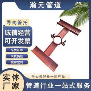 混凝土泵管楼层支架DN125减震泵管支架泵管固定卡支架泵车泵管支