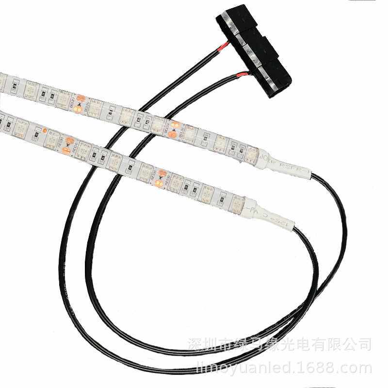 电脑机箱LED灯条光污染机箱灯带LED发光条红绿蓝白30厘米主机大4P
