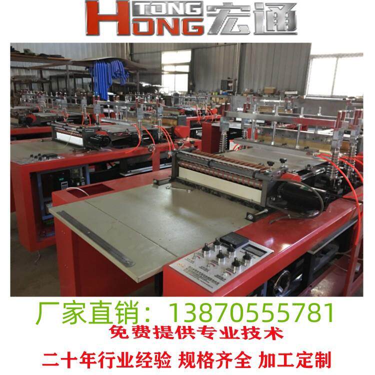 厂家直销 凹凸扣制袋机 自封袋制袋机