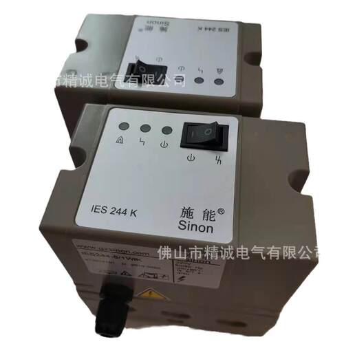 直供SINON点火控制器 烧嘴控制器 IES244-5/1W.K控制器