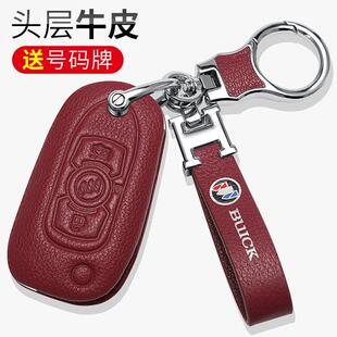 2023款别克威朗钥匙套真皮18款凯越汽车钥匙包15-19款威朗折叠壳