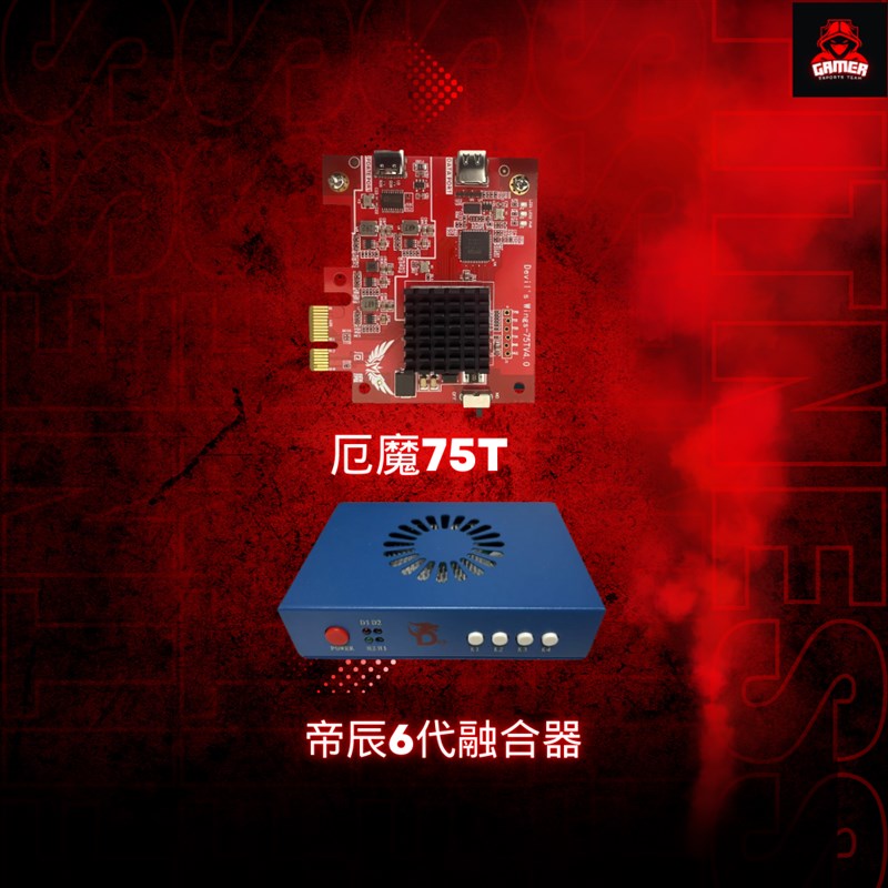 DMA板子DMA全套dma固件pubg吃鸡三角绝地永劫塔科夫cs洲