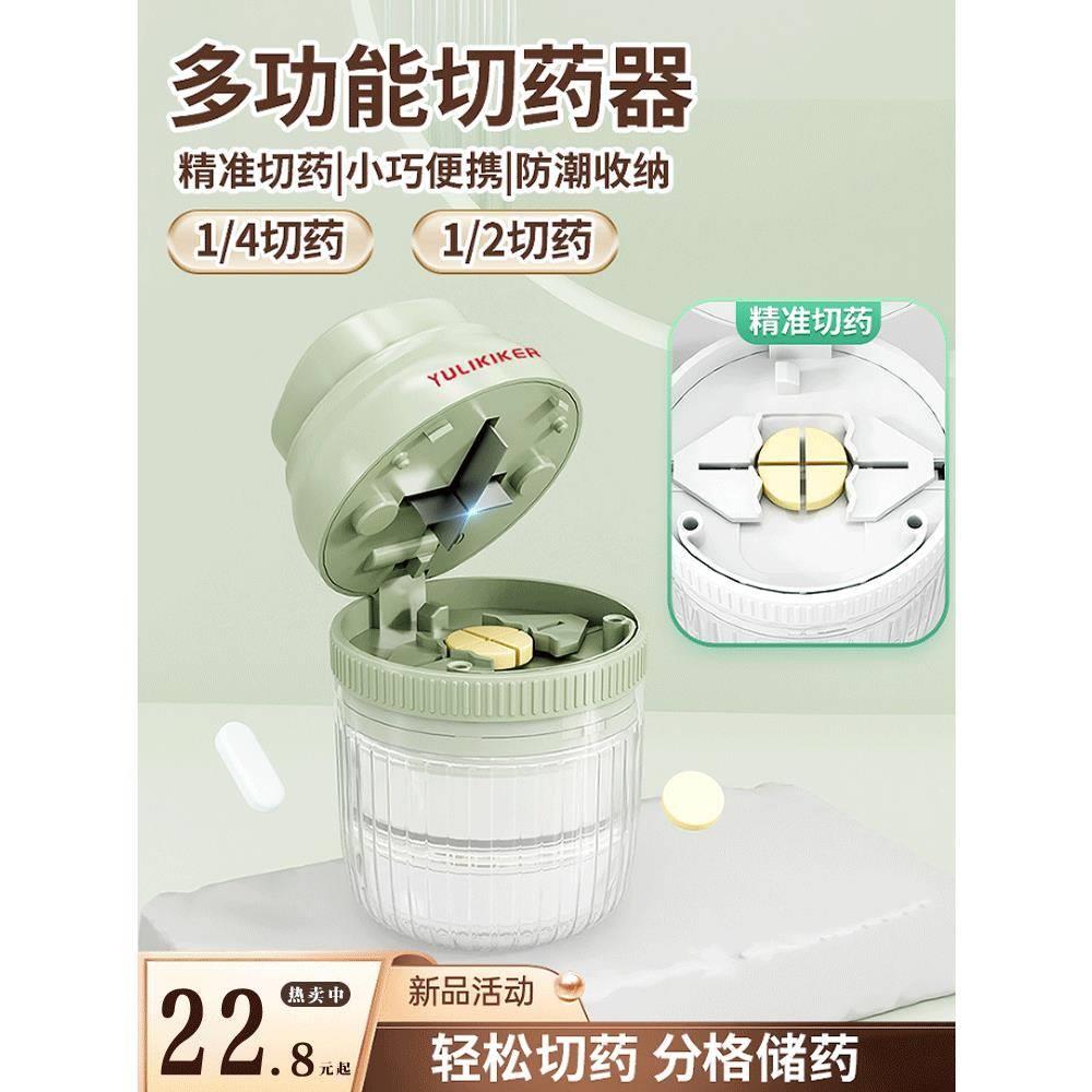 旅行神器短期旅游研学用品大全一次性消毒应急八件套分药药盒
