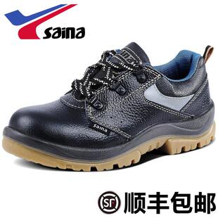 赛纳劳保鞋男款牛皮耐磨钢包头防刺穿防静电安全劳保工作鞋男塞纳
