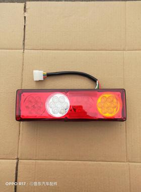 适用于东风小霸王W W15 W17 东风俊风 途逸T3后尾灯 LED后尾灯