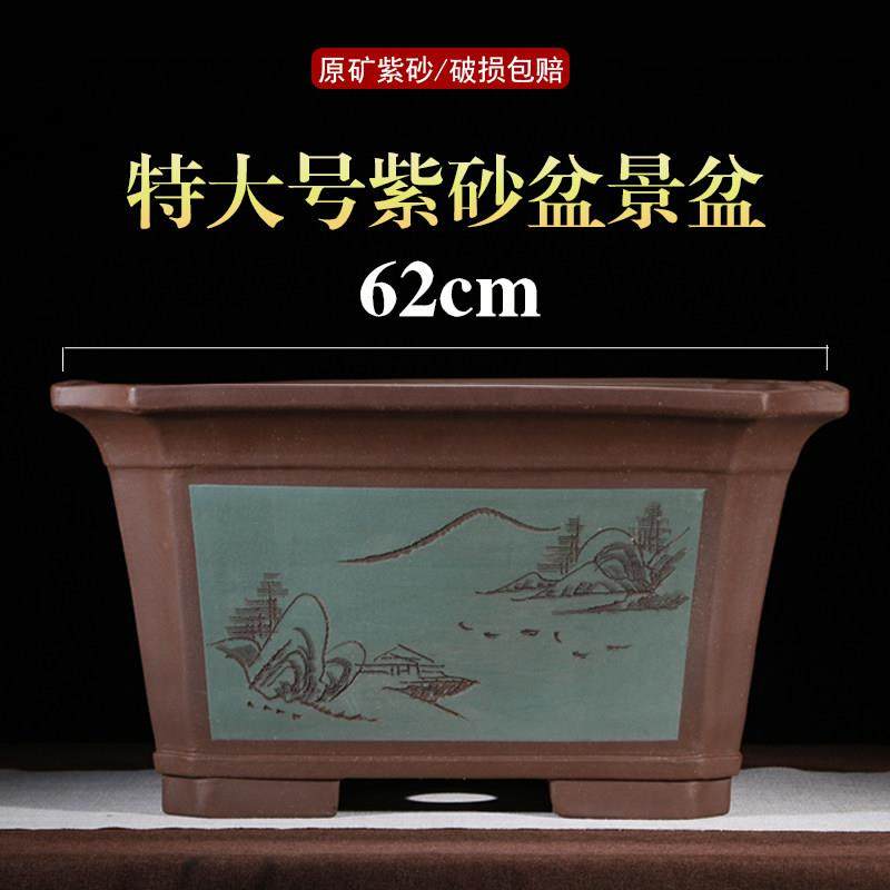 宜兴特价紫砂马槽花盆特大号中国风长方型盆大号四方陶瓷清仓花盆,鲜花速递/花卉仿真/绿植园艺,花盆,淘宝优惠券,粉丝福利购,淘宝优惠卷
