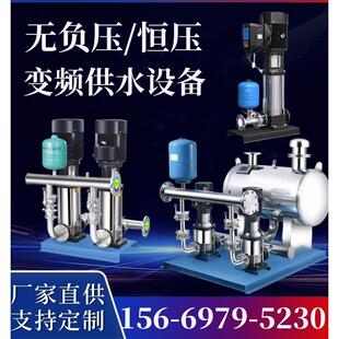 无负压供水设备恒压变频设备CDLF不锈钢多级给水泵一体化户外泵房