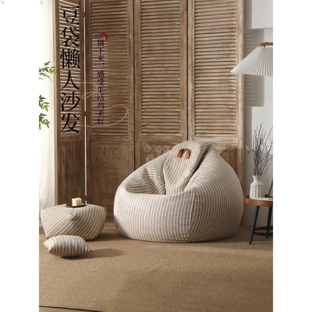 epp懒人沙发豆袋卧室阳台单人日式夏天阅读久坐舒适榻榻米小沙发