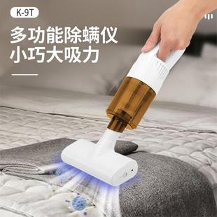 无线除螨仪手持便携式 新款 吸尘器家用除螨神器紫外线强吸力大功率