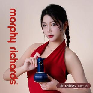 摩飞刮痧仪器电动刮痧仪拔罐走痧器家用全身按摩恒温热敷筋络刷