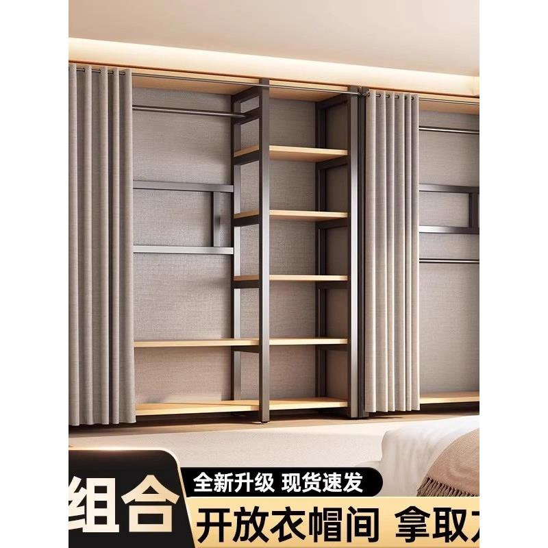 开放式衣柜金属框架自制步入式衣帽间组合架子家用卧室落地挂衣架