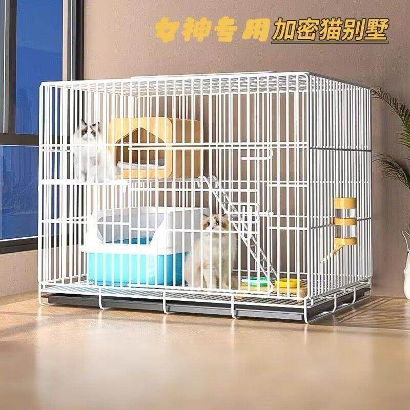猫笼子家用室内带厕所大号自由空间加密折叠猫窝猫别墅幼猫宠物笼,宠物/宠物食品及用品,猫笼子/猫别墅,淘宝优惠券,粉丝福利购,淘宝优惠卷