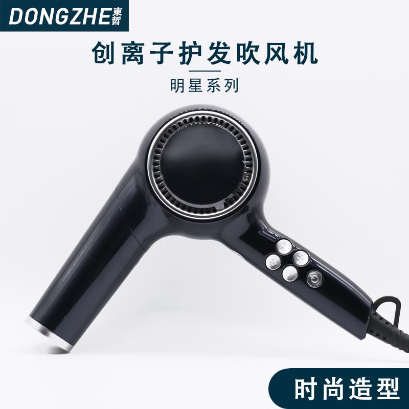 日本CREATE ION创离子黑钻吹风机宫村浩气专业发型师波浪造型风筒