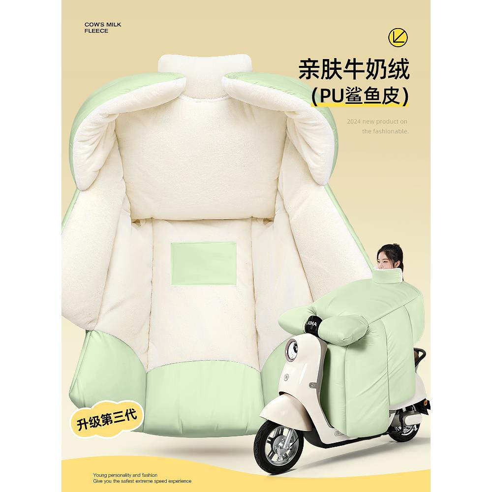 电动车挡风被冬季加绒加厚电瓶摩托车冬天防水防雨挡风罩2025新款