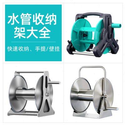 水管收纳架家用水管软管水车架套装浇花神器盘管器收管卷管水管车