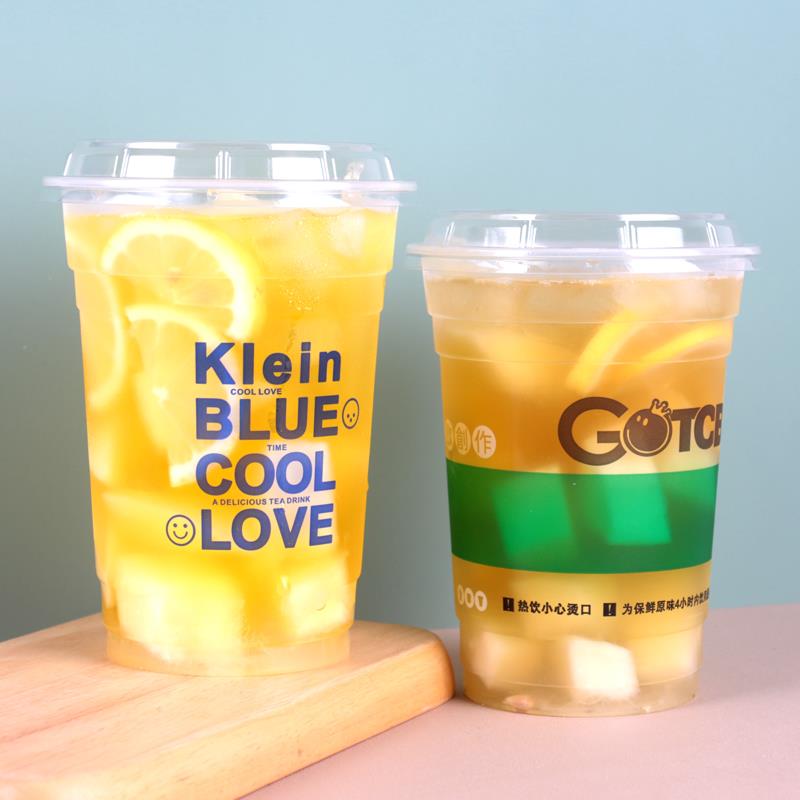 超大1L带盖子一次性塑料杯霸王1000mlcc毫升奶茶杯果汁杯情侣杯