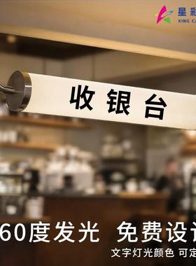 led360度发光门头招牌广告灯箱户外防水圆形亚克力圆筒圆柱壁灯管