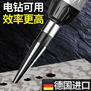 开孔器钻头打孔混凝土木工专用打孔钻头扩孔神器不锈钢金属钻孔器