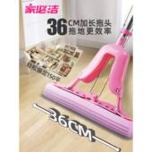 佳碧洁第三代36cm加长胶团拖把头魔术折叠水挤压海绵吸水地板拖把