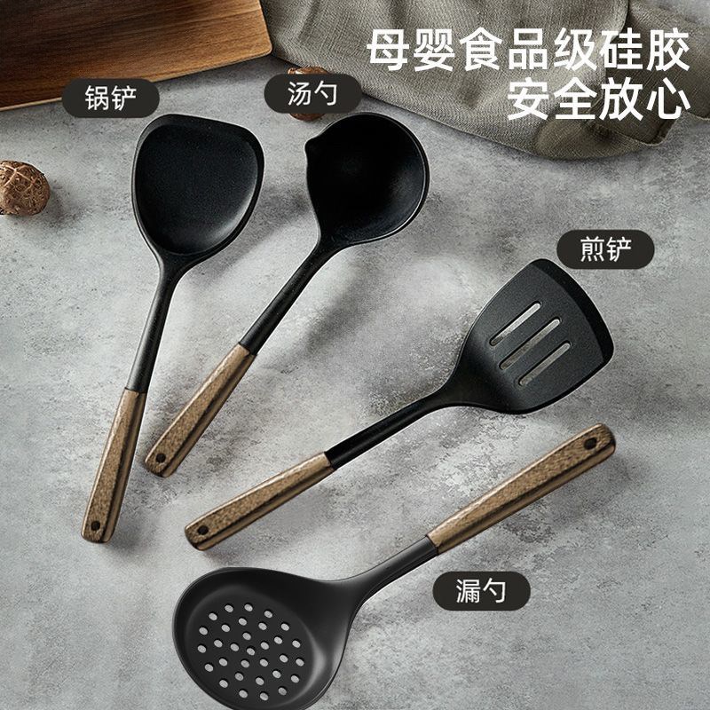 德国进口新款榉木硅胶厨具套装不粘锅专用家用锅铲汤勺饭勺厨具