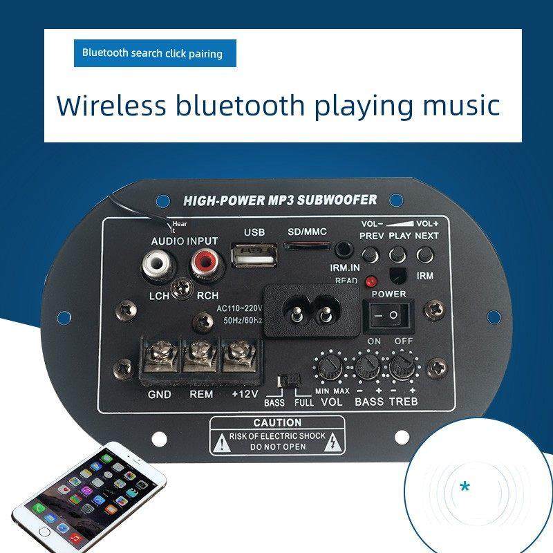 汽车改装车载大功率重低音12V24V音响低音炮蓝牙功放板220V主板